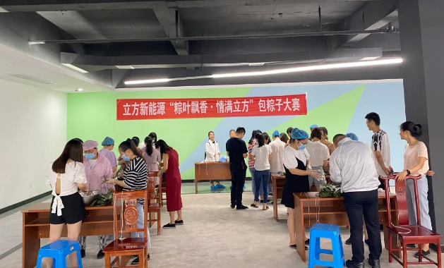 “粽葉飄香?情滿立方”|包粽子大賽來啦！