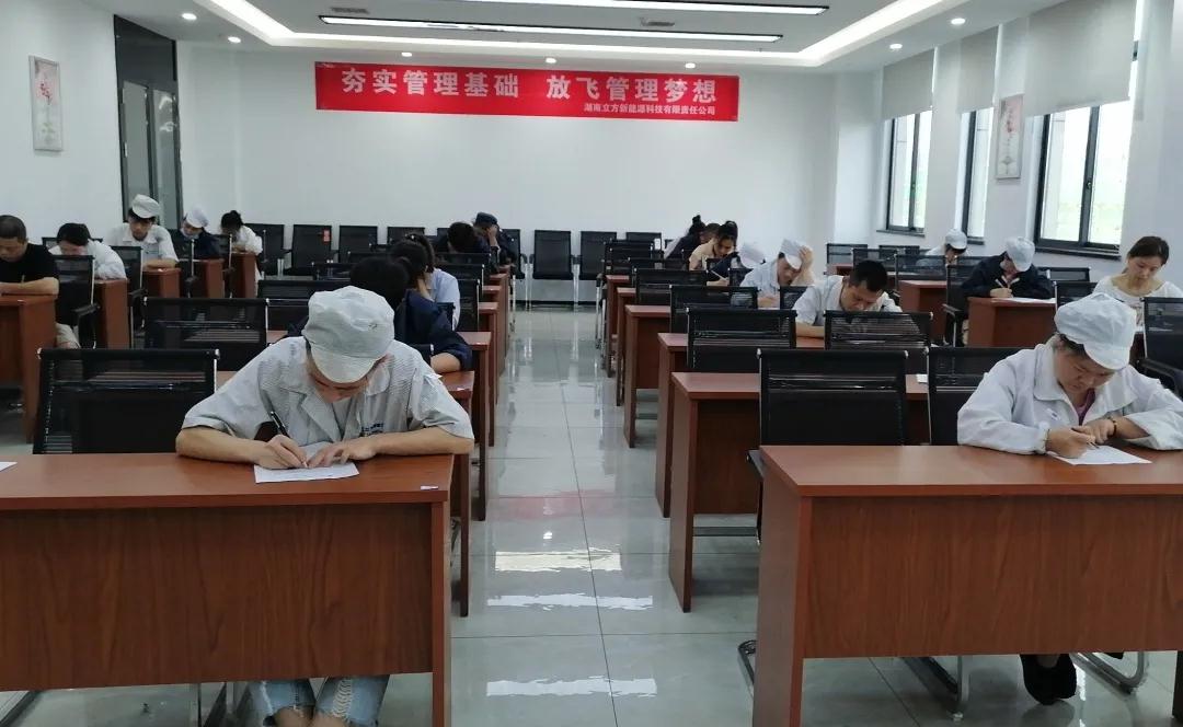 立方快訊|職工晉升開考了！